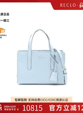 中古Prada普拉达女包A级95新Handbag手包牛皮斜挎包蓝色