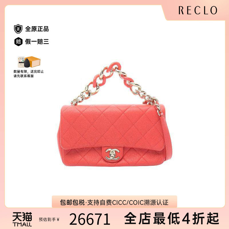 中古Chanel香奈儿斜挎包