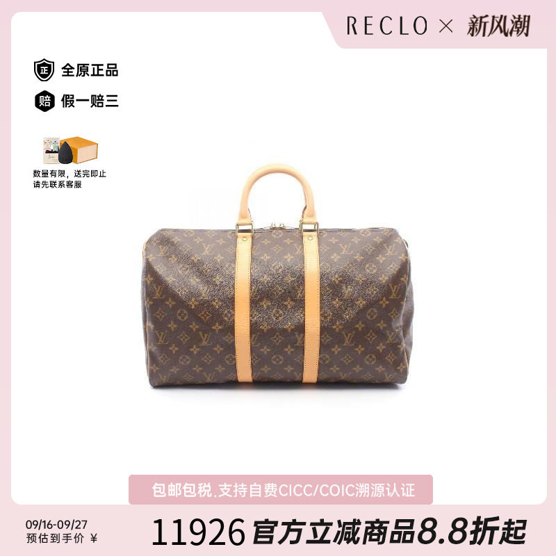 中古LV路易威登手提包レディース