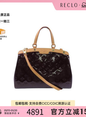 中古LV路易威登女包B级9新Shoulder bag肩包漆皮斜挎包红色HK正品