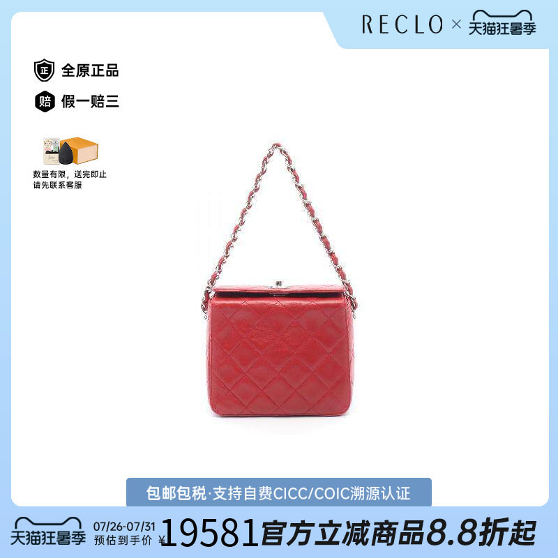 中古Chanel香奈儿手提包