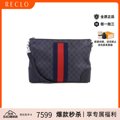 中古Gucci古驰斜挎包メンズ