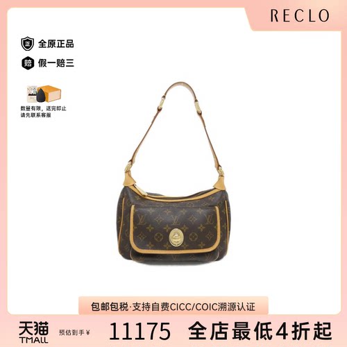 中古LV路易威登单肩包