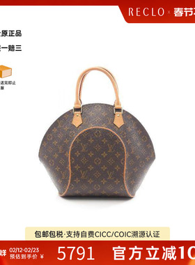 中古LV路易威登女包A级95新Ellipse MM河蚌包涂层/防水帆布手提包