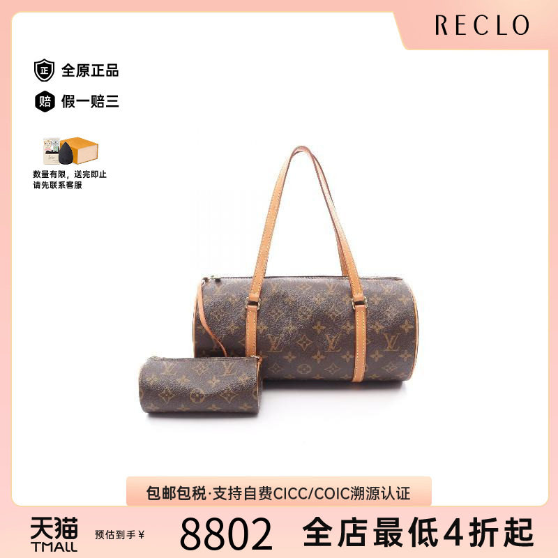 中古LV路易威登手提包レディース