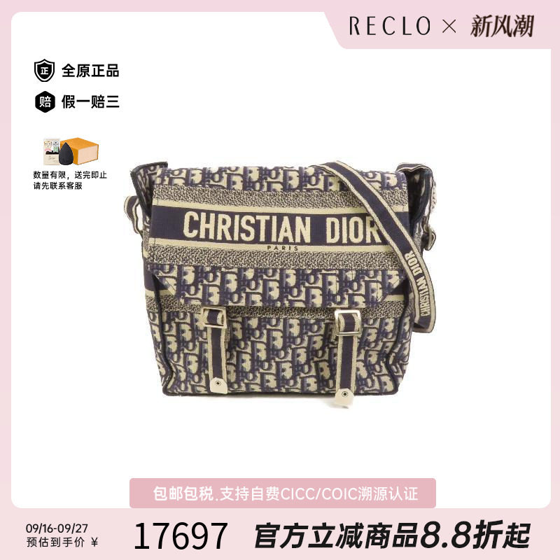 中古Dior迪奥斜挎包レディース