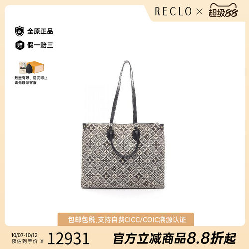 中古LV路易威登托特包