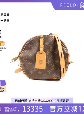 中古LV路易威登女包A级95新Boite Chapeau圆饼包斜挎包