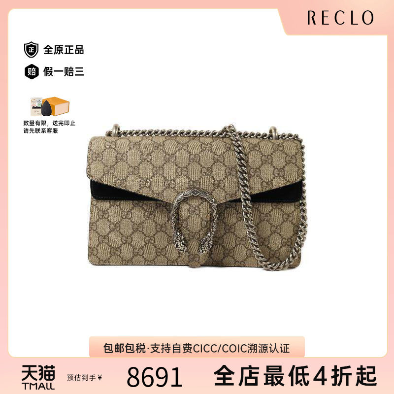 中古Gucci古驰单肩包レディース