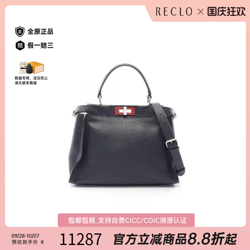 中古Fendi芬迪斜挎包レディース