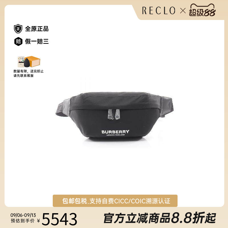 中古Burberry博柏利斜挎包メンズ
