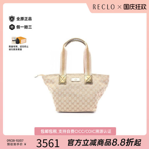 中古-日本进口Gucci古驰托特包