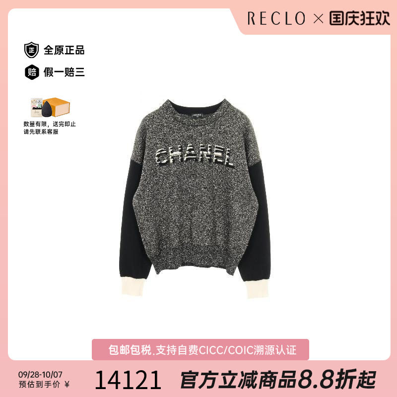 中古Chanel香奈儿上衣レディース