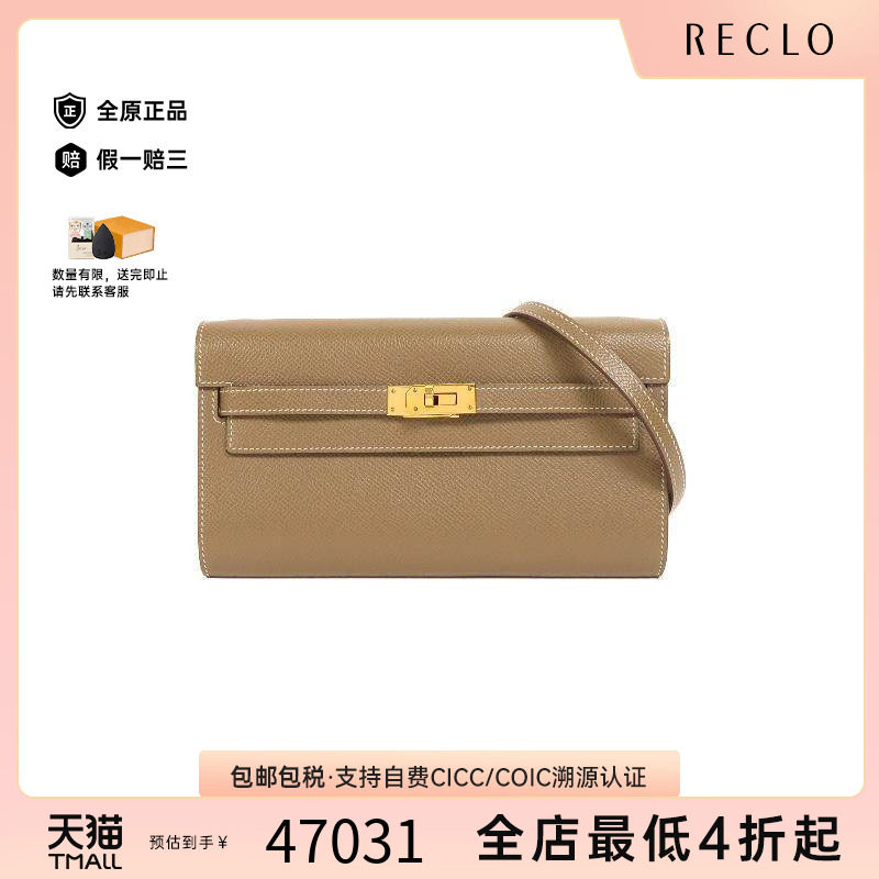 中古Hermes爱马仕斜挎包