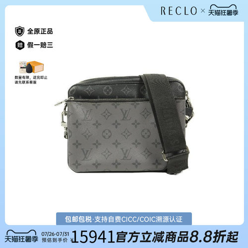 中古LV路易威登斜挎包メンズ