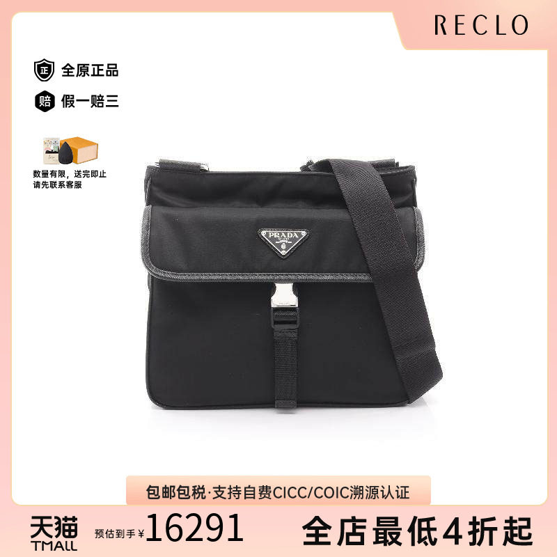 中古Prada普拉达斜挎包メンズ