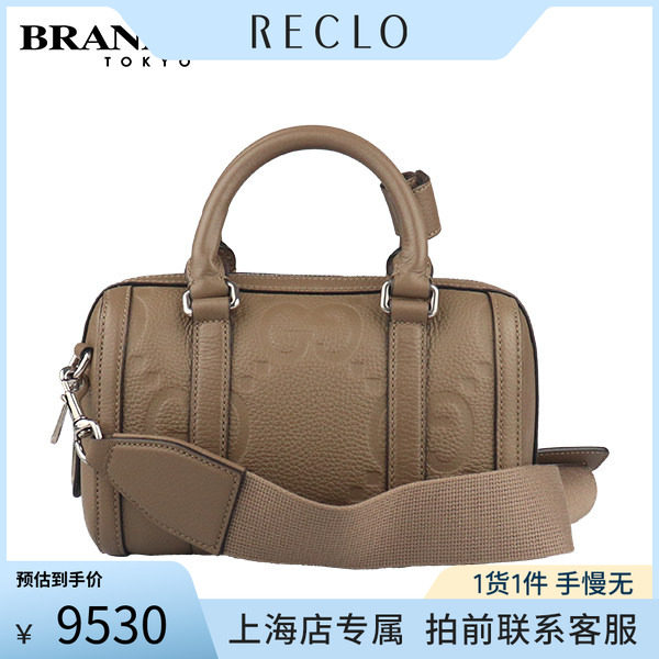 中古「9新」GUCCI古驰包包