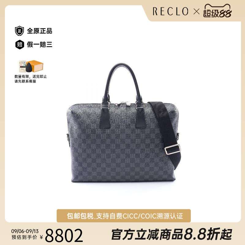 中古LV路易威登斜挎包メンズ
