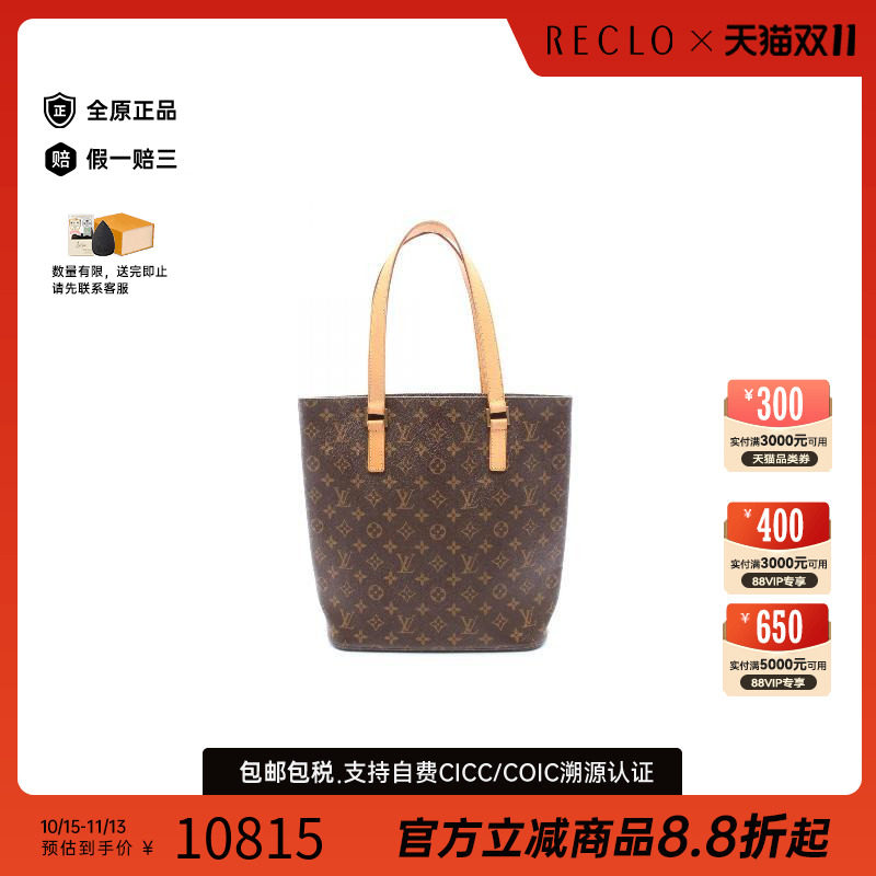 中古LV路易威登托特包