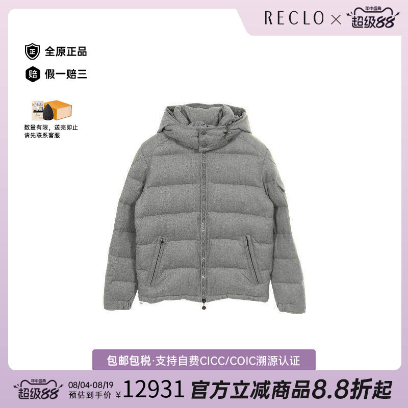 中古Moncler盟可睐外套メンズ