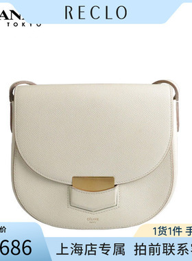 SH「8.5新」CELINE(赛琳)TROTTUER白色牛皮小号斜挎包179023ZMB