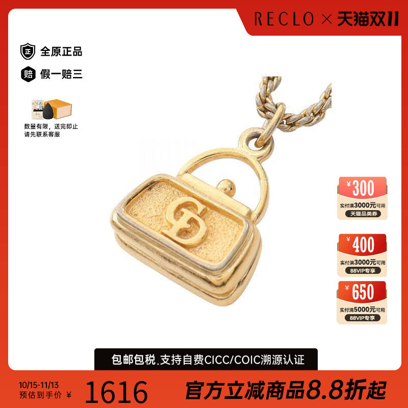 中古Dior迪奥项链レディース