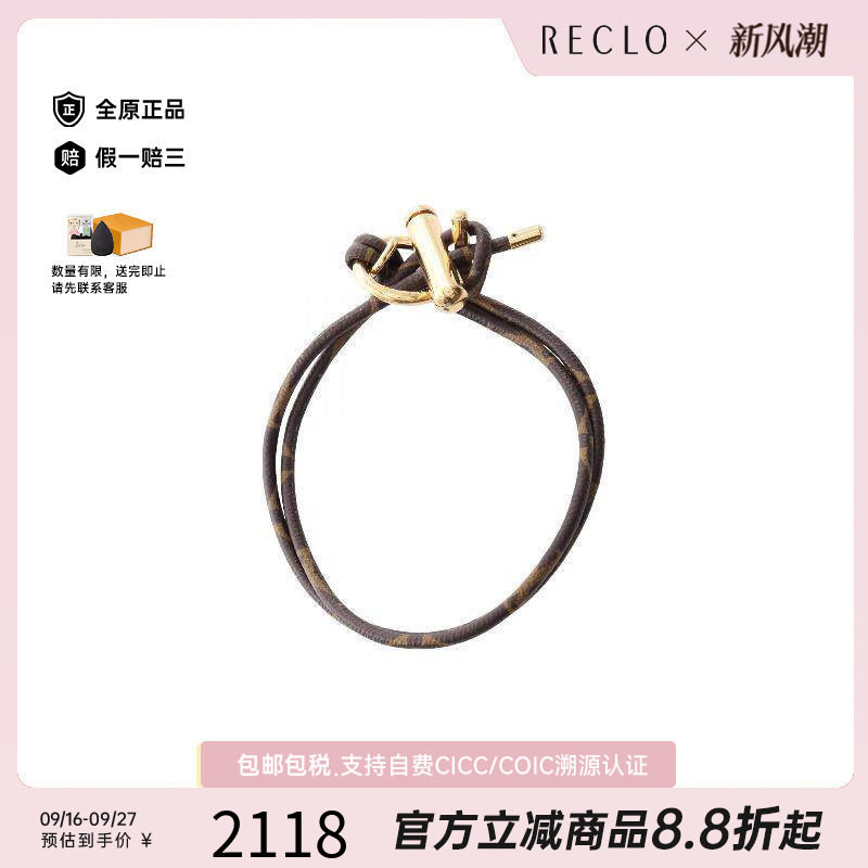 中古LV路易威登项链メンズ不锈钢