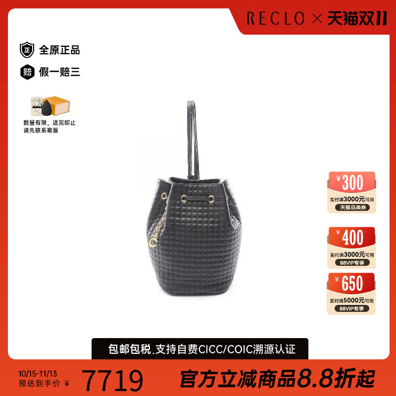 中古Celine赛琳双肩包レディース