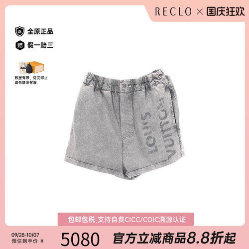 中古LV路易威登裤子レディース棉