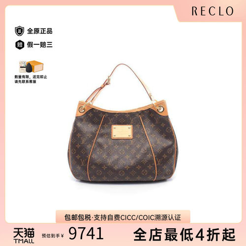中古LV路易威登单肩包レディース