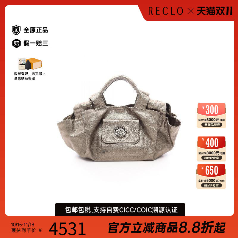 中古Loewe罗意威手提包