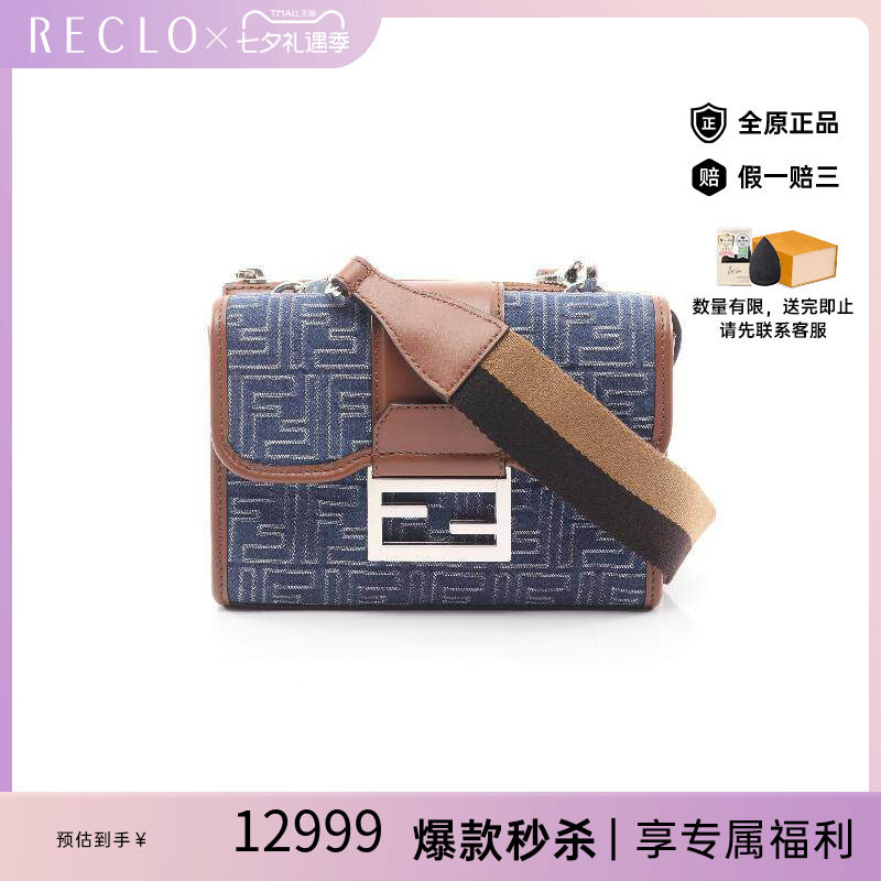 中古Fendi芬迪斜挎包メンズ帆布