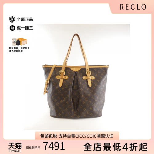 中古LV路易威登老花派拉蒙女包