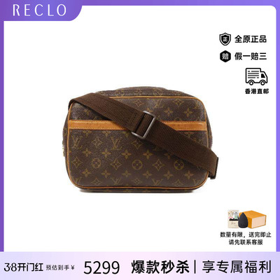 中古LV路易威登斜挎包レディース