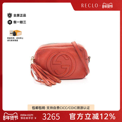中古Gucci古驰斜挎包レディース