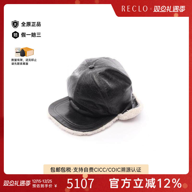 中古Dior迪奥女S级99新cap帽羊皮帽子黑色