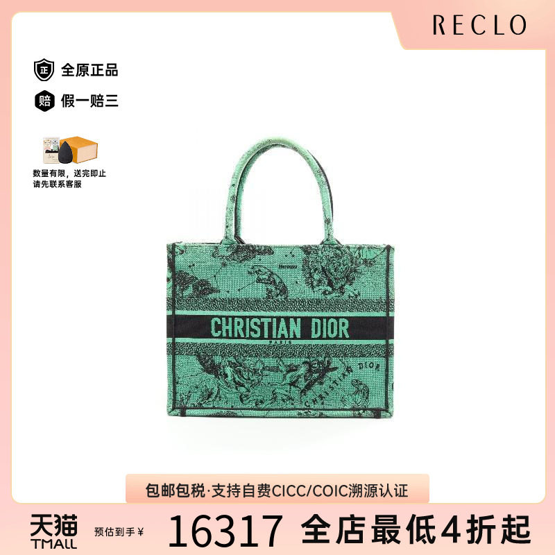 中古-日本进口Dior迪奥托特包