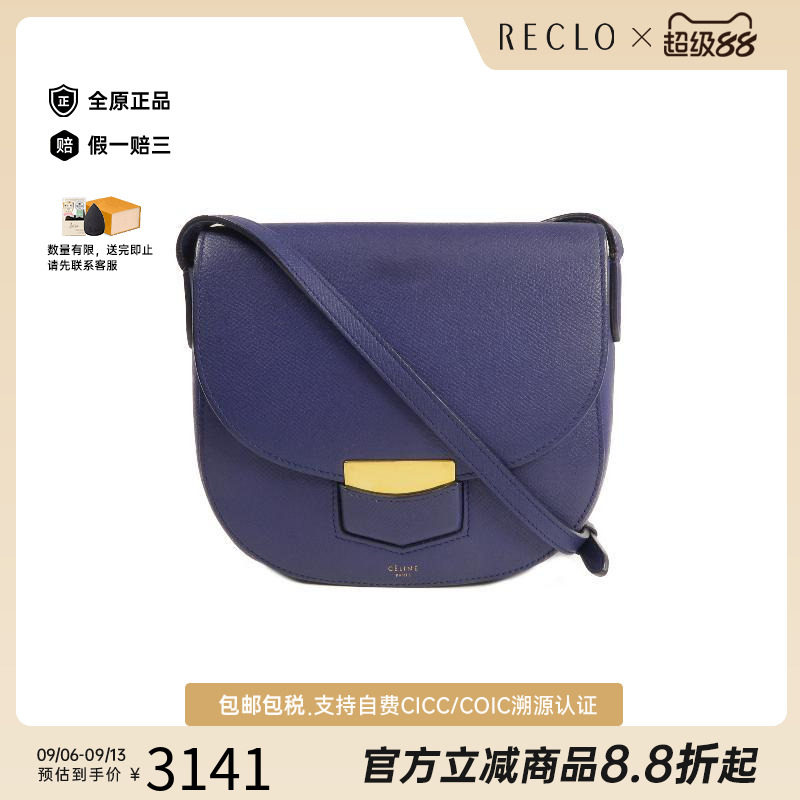 中古Celine赛琳斜挎包レディース