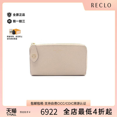 中古LV路易威登长钱包レディース