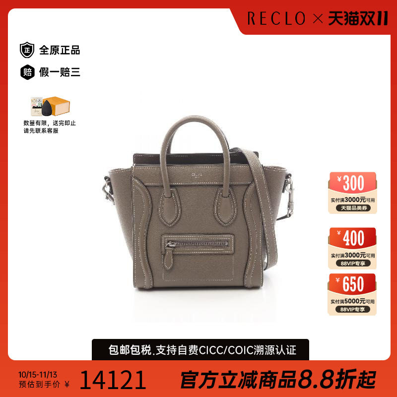 中古Celine赛琳斜挎包レディース