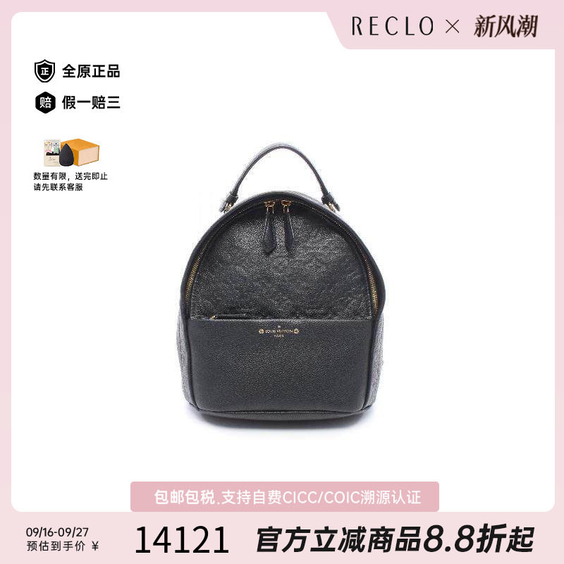 中古LV路易威登双肩包レディース