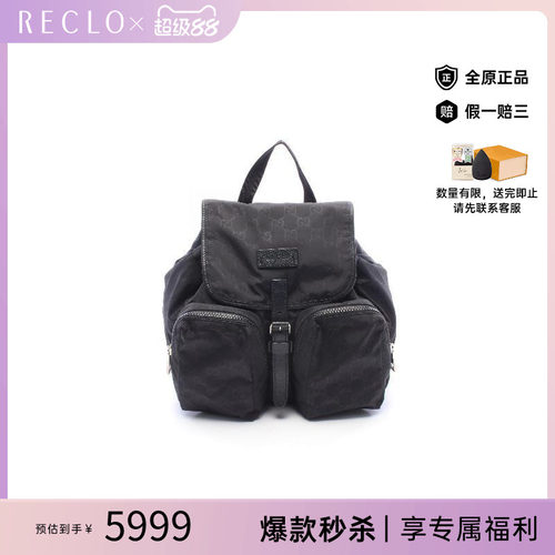 中古Gucci古驰双肩包レディース