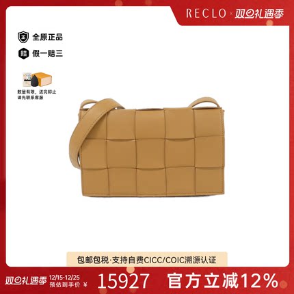 中古BV女包A级95新578004 VMAY1 Bag邮差包小羊皮编织斜挎包