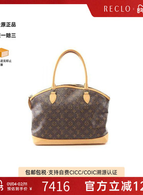 中古LV路易威登女包B级9新Lock it Horizontal托特包高级感RECLO