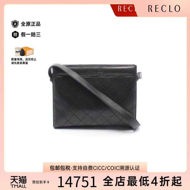 中古Chanel香奈儿单肩包