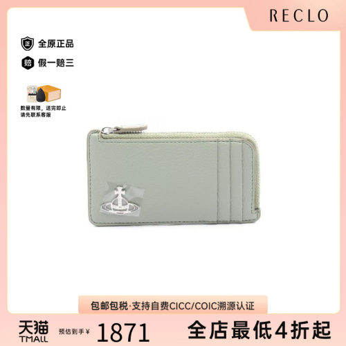 中古VivienneWestwood薇薇安