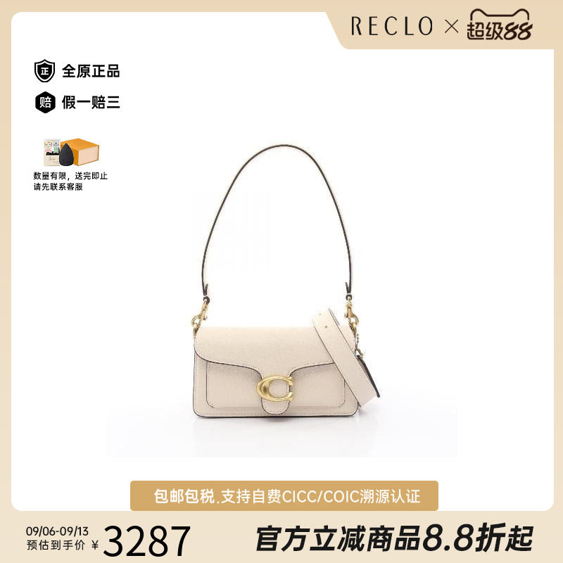 中古Coach蔻驰单肩包レディース