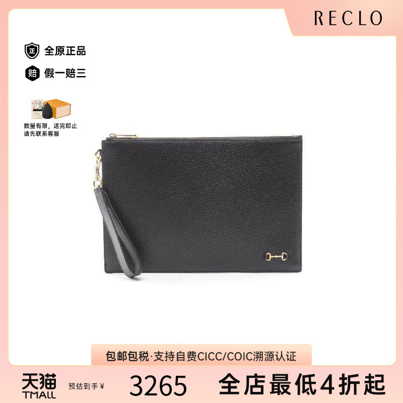 中古-日本进口Gucci古驰手拿包
