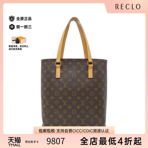 中古LV路易威登女包手提包