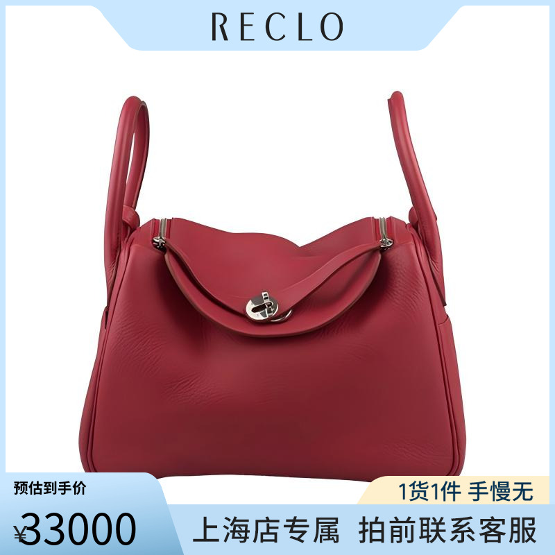 中古HERMES爱马仕单肩包